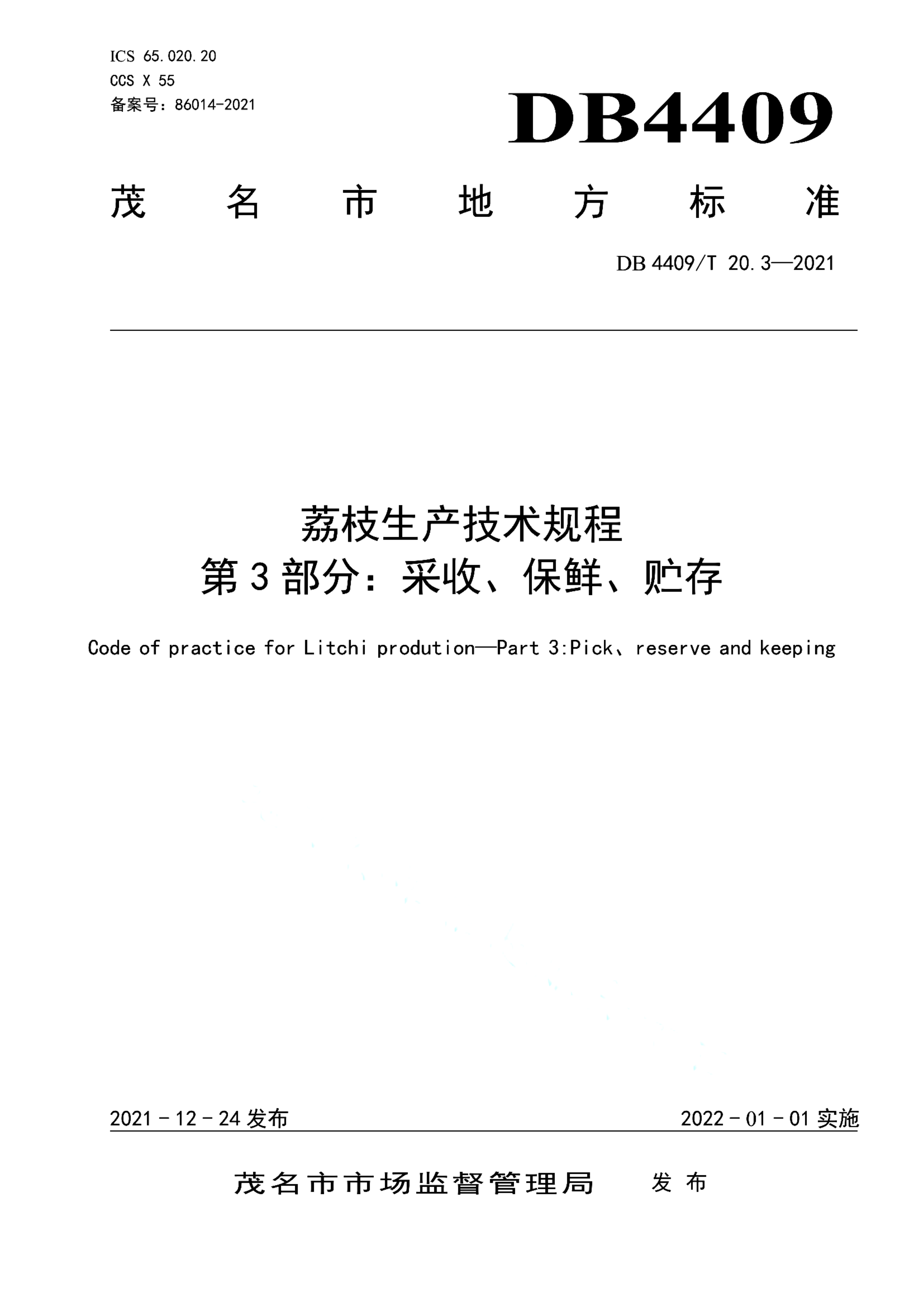 资源详情图